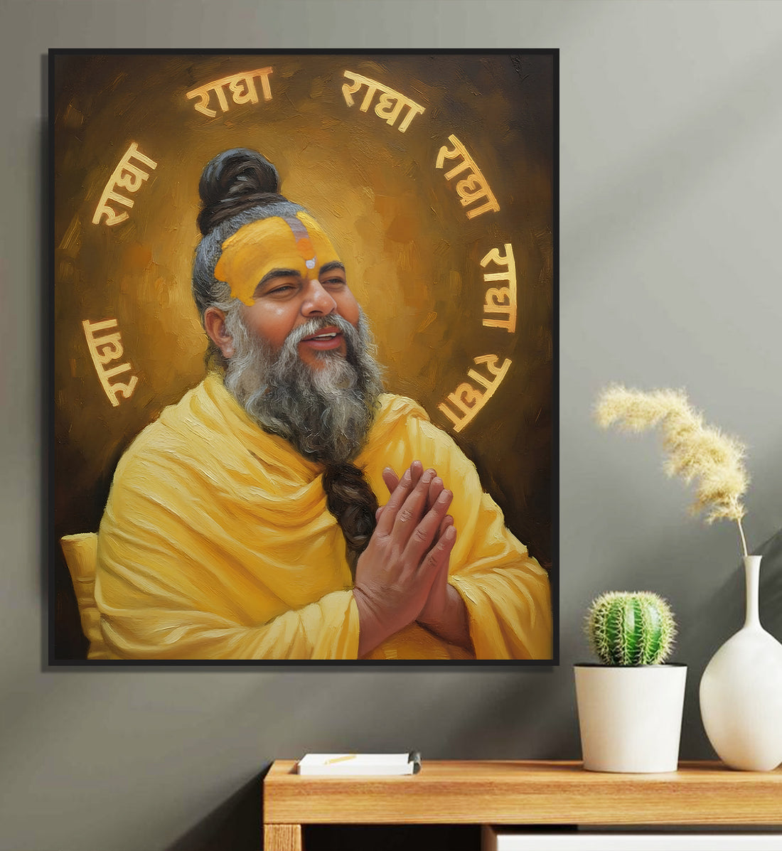 The Radha Chant