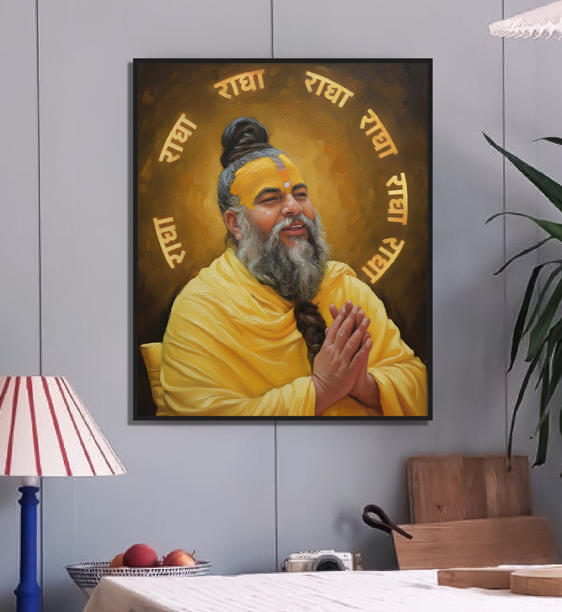 The Radha Chant