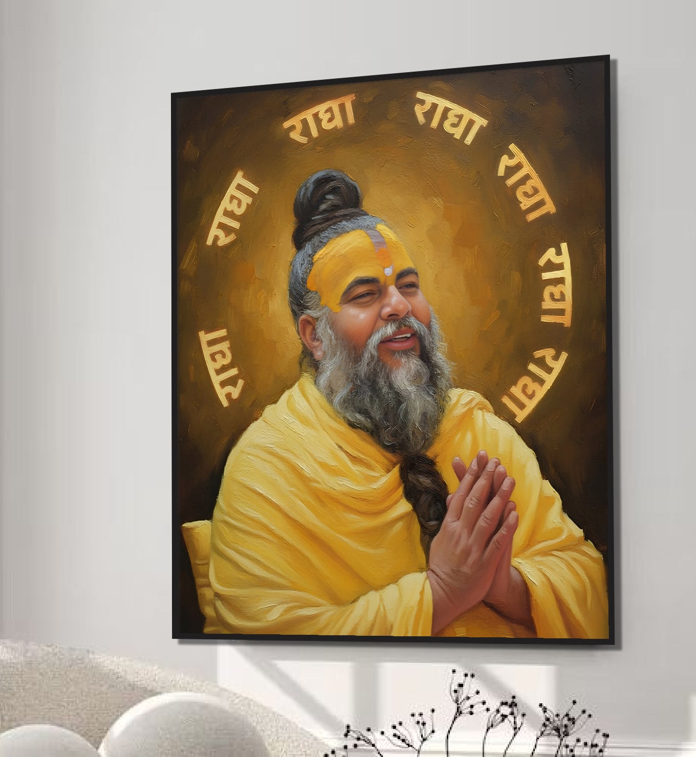 The Radha Chant