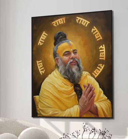 The Radha Chant